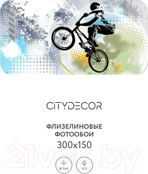 Изображение товара Фотообои листовые Citydecor Детская 389 (300x150см)
