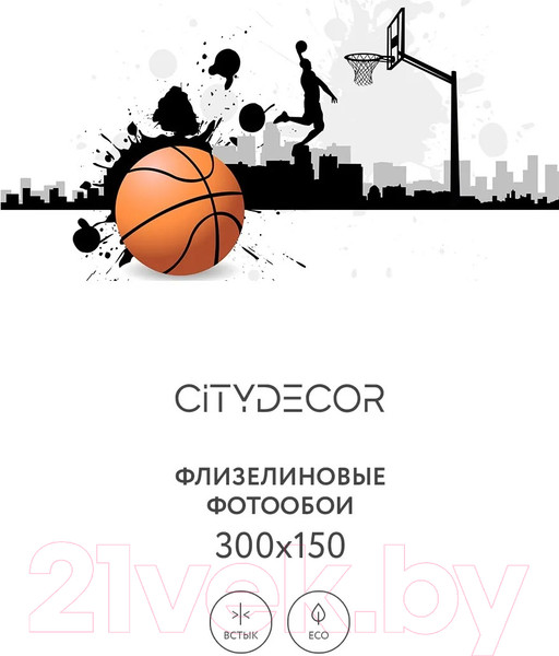 Изображение товара Фотообои листовые Citydecor Детская 390 (300x150см)