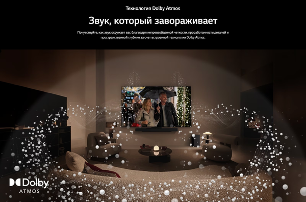 Изображение товара Телевизор LG 65" OLED evo AI C4 OLED65C4RLA (OLED)