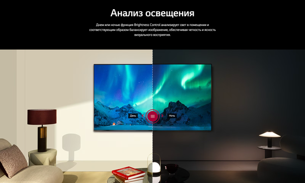 Изображение товара Телевизор LG 65" OLED evo AI C4 OLED65C4RLA (OLED)