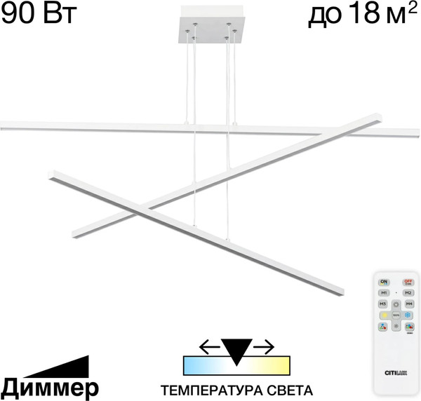 Изображение товара Люстра Citilux Стиг CL203230 (белый)