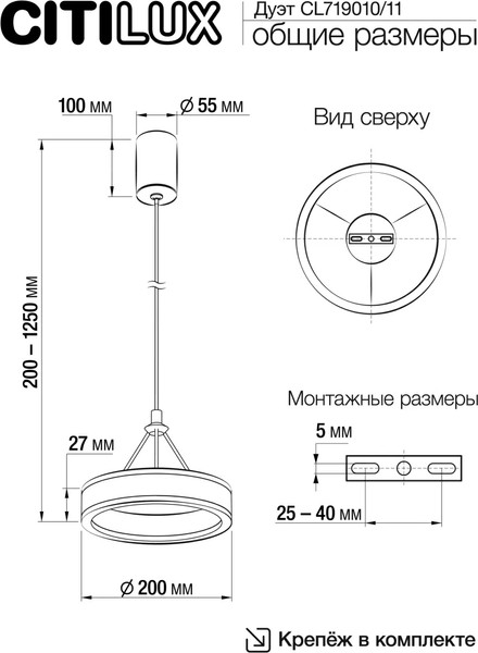Изображение товара Потолочный светильник Citilux Дуэт CL719011 (черный)