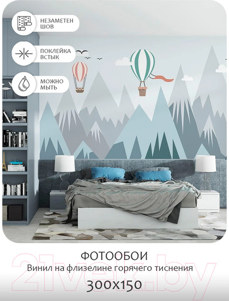 Изображение товара Фотообои листовые Citydecor Детская 404 (300x150см)