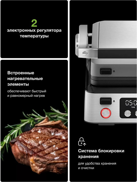 Изображение товара Электрогриль Braun CG7044