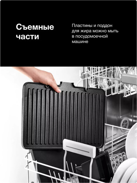 Изображение товара Электрогриль Braun CG7044