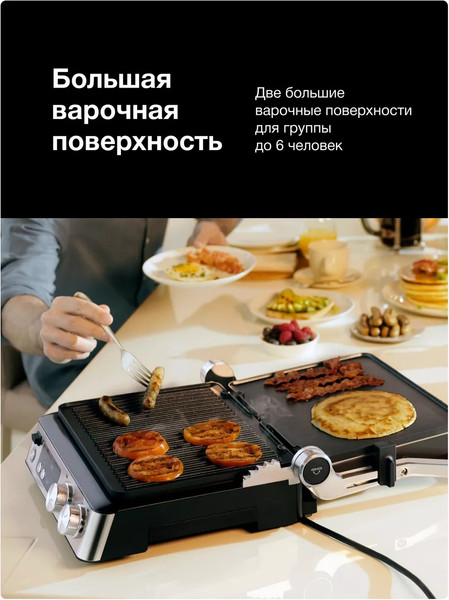 Изображение товара Электрогриль Braun CG7044