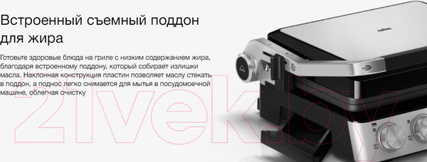 Изображение товара Электрогриль Braun CG7044