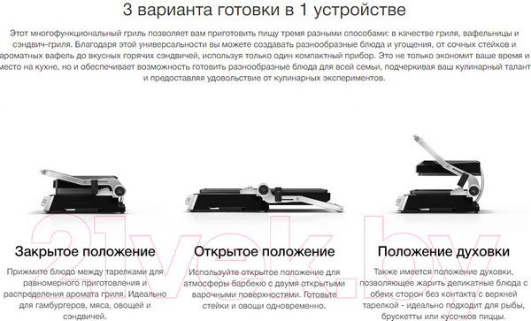 Изображение товара Электрогриль Braun CG7044