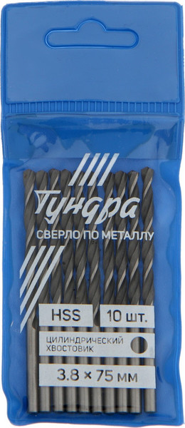 Изображение товара Набор сверл Tundra HSS по металлу цилиндрический хвостовик 3.8x75мм / 4727948 (10шт)