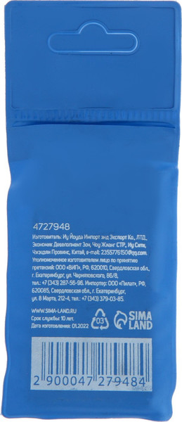 Изображение товара Набор сверл Tundra HSS по металлу цилиндрический хвостовик 3.8x75мм / 4727948 (10шт)