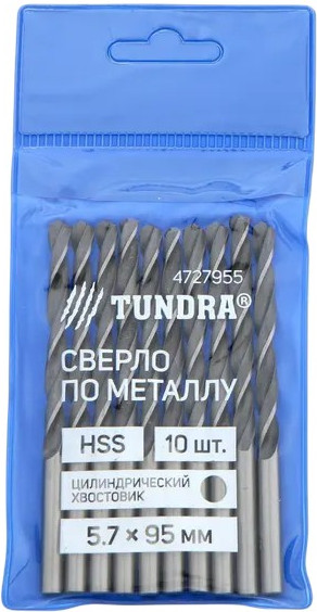 Изображение товара Набор сверл Tundra HSS по металлу цилиндрический хвостовик 5.7x95мм / 4727955 (10шт)