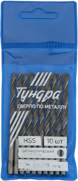 Изображение товара Набор сверл Tundra HSS по металлу цилиндрический хвостовик 4.2x75мм / 4727949 (10шт)