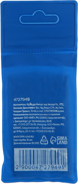 Изображение товара Набор сверл Tundra HSS по металлу цилиндрический хвостовик 4.2x75мм / 4727949 (10шт)