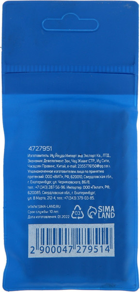 Изображение товара Набор сверл Tundra HSS по металлу цилиндрический хвостовик 4.7x80мм / 4727951 (10шт)