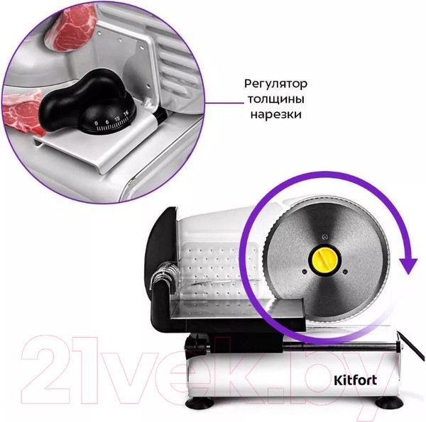 Изображение товара Ломтерезка Kitfort КТ-6269