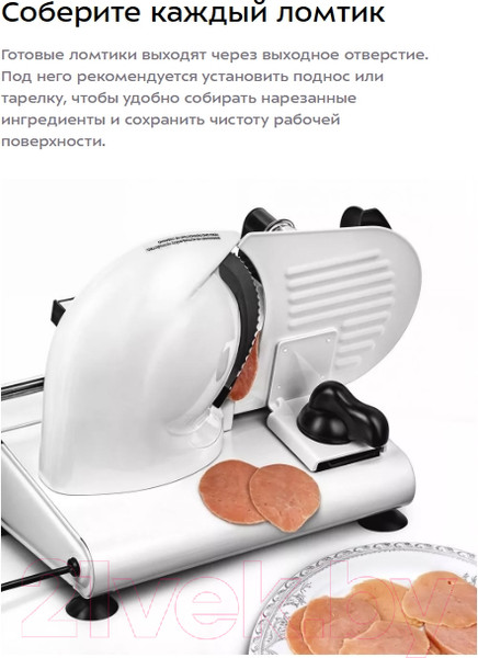 Изображение товара Ломтерезка Kitfort КТ-6269