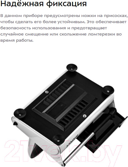 Изображение товара Ломтерезка Kitfort КТ-6269