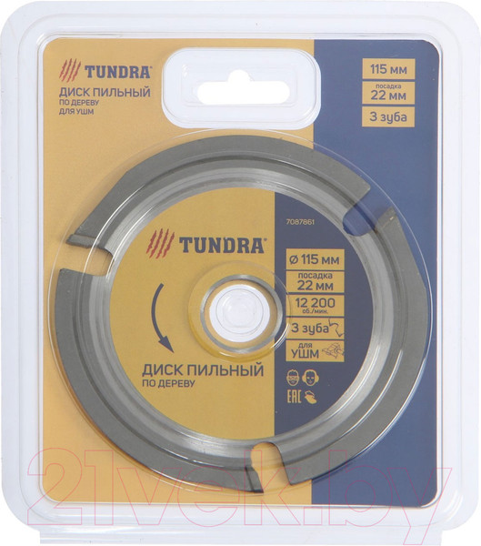 Изображение товара Пильный диск Tundra 7087861