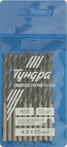 Изображение товара Набор сверл Tundra HSS по металлу цилиндрический хвостовик 4.8x85мм / 4727952 (10шт)