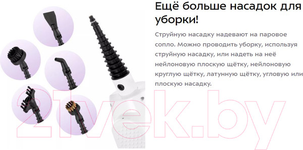 Изображение товара Пароочиститель Kitfort КТ-1068