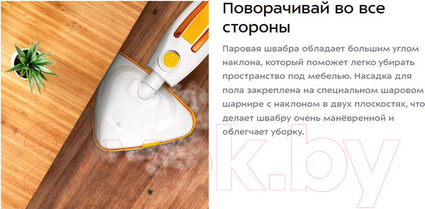 Изображение товара Пароочиститель Kitfort КТ-1068