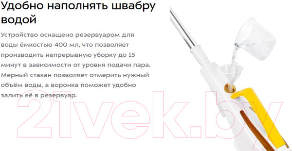 Изображение товара Пароочиститель Kitfort КТ-1068