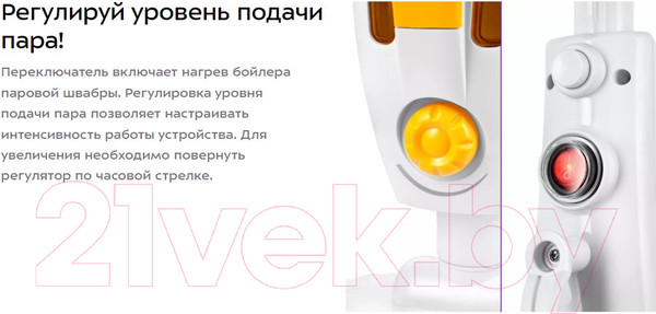 Изображение товара Пароочиститель Kitfort КТ-1068