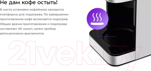 Изображение товара Капельная кофеварка Kitfort KT-7203