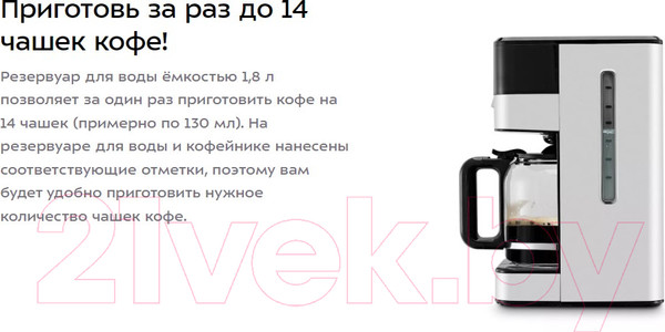 Изображение товара Капельная кофеварка Kitfort KT-7203