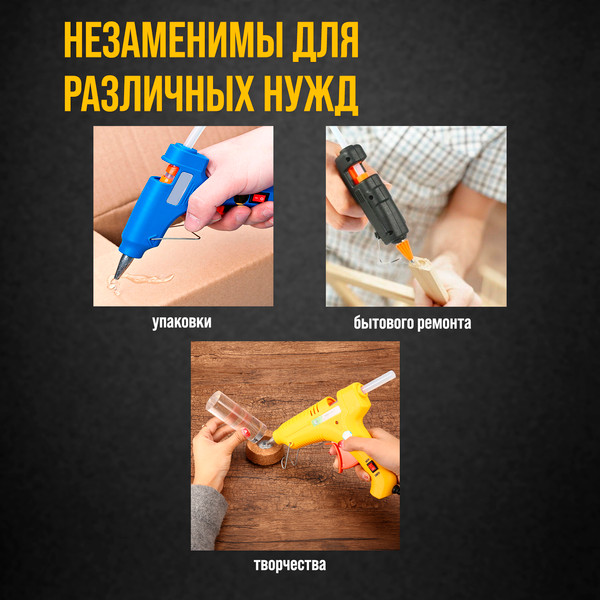 Изображение товара Клеевые стержни Tundra 4967891 (6шт, синий)