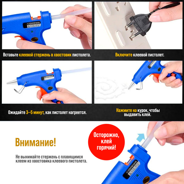 Изображение товара Клеевые стержни Tundra 4967891 (6шт, синий)