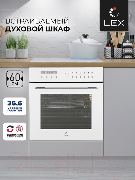Изображение товара Электрический духовой шкаф Lex EDS 101 WH