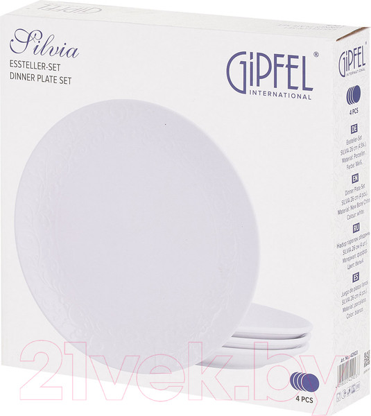 Изображение товара Набор тарелок Gipfel Silvia 42923 (4шт, белый)