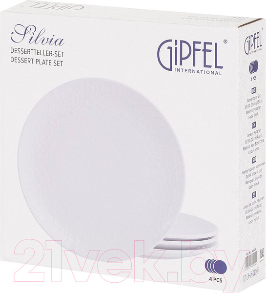 Изображение товара Набор тарелок Gipfel Silvia 42924 (4шт, белый)