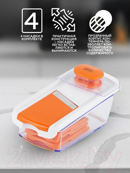 Изображение товара Овощерезка ручная Gipfel Sana 50742