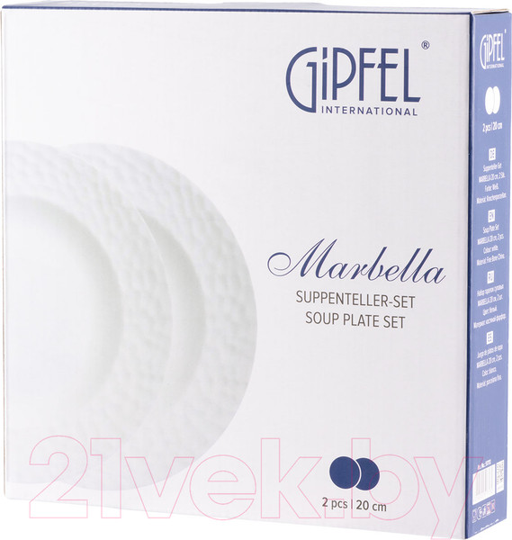 Изображение товара Набор тарелок Gipfel Marbella 51713 (2шт, белый)
