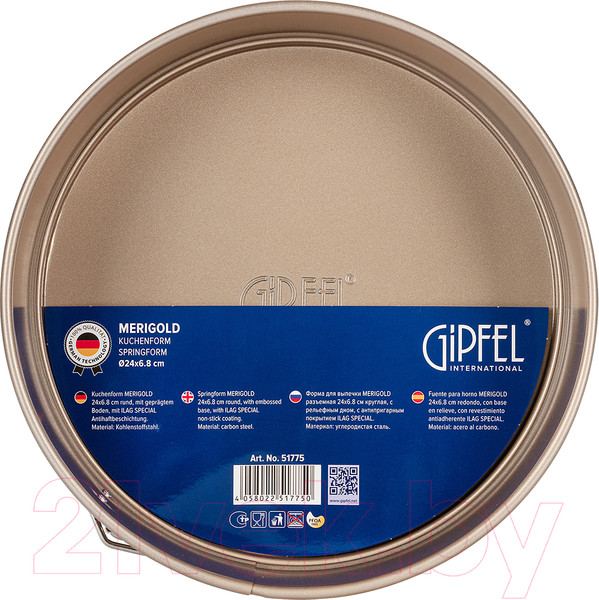 Изображение товара Форма для выпечки Gipfel Merigold 51775