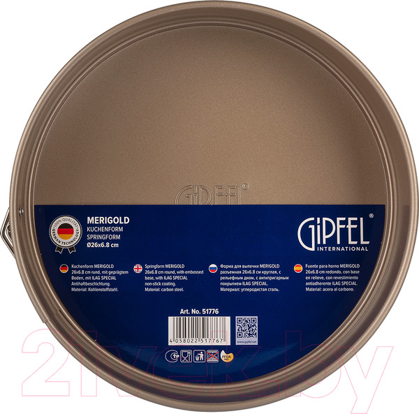 Изображение товара Форма для выпечки Gipfel Merigold 51776