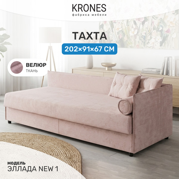 Изображение товара Тахта KRONES Эллада New 1 (велюр пудра)
