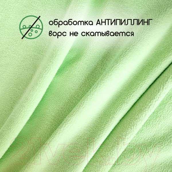 Изображение товара Ткань для творчества Sentex Флис двухсторонний 100x160 (салатовый)