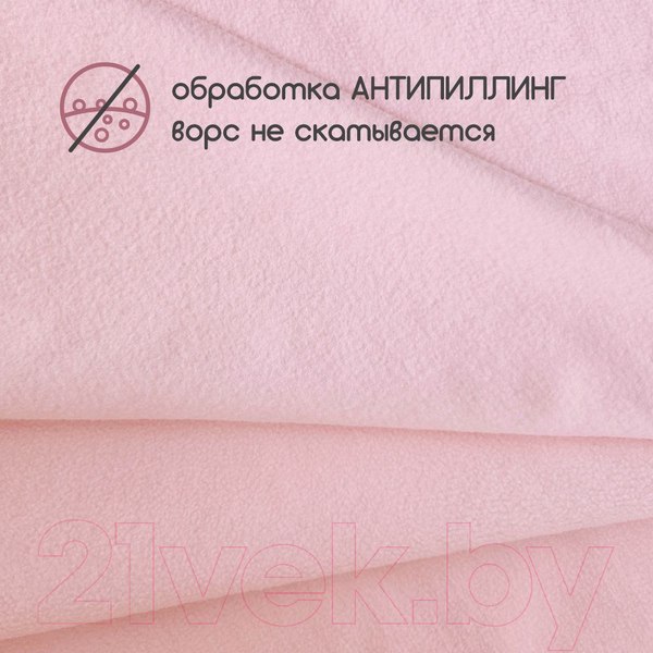 Изображение товара Ткань для творчества Sentex Флис двухсторонний 100x160 (светло-розовый)