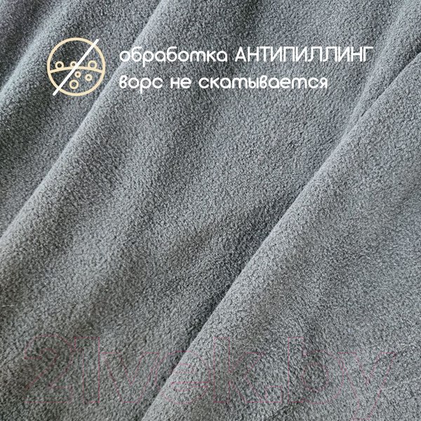 Изображение товара Ткань для творчества Sentex Флис двухсторонний 100x160 (серый)