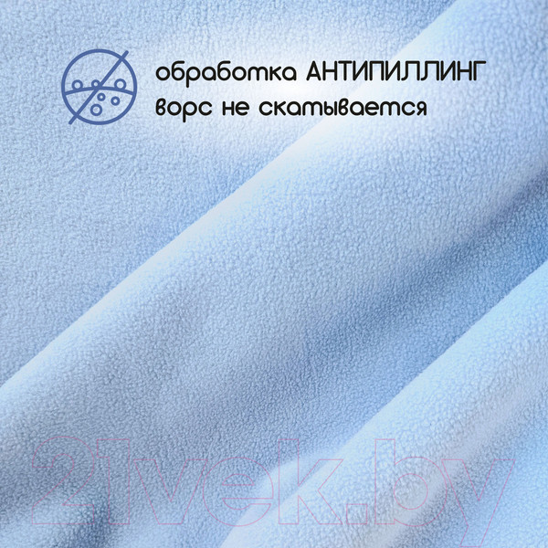 Изображение товара Ткань для творчества Sentex Флис двухсторонний 150x160 (голубой)