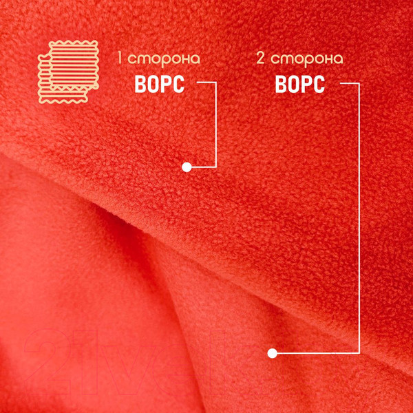 Изображение товара Ткань для творчества Sentex Флис двухсторонний 150x160 (красный)