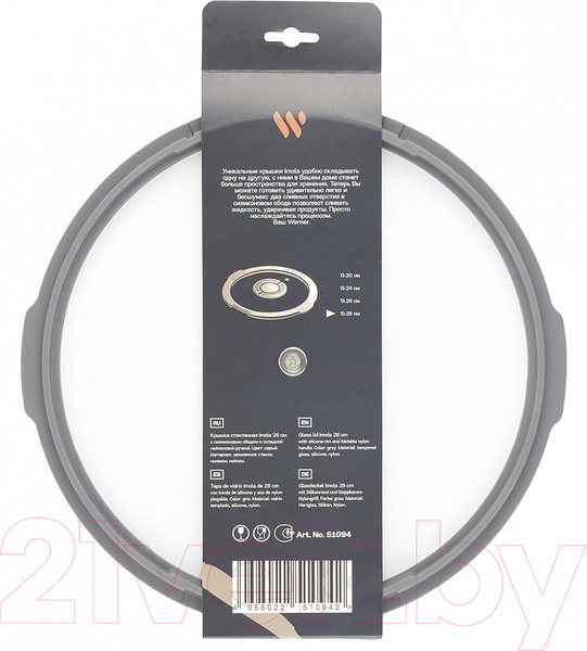 Изображение товара Крышка стеклянная Werner Imola 51094 (серый)