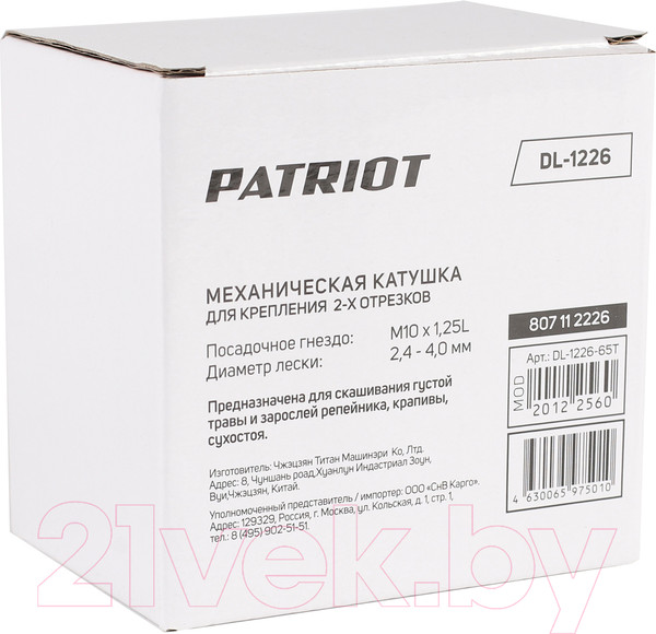Изображение товара Головка триммерная PATRIOT DL-1226
