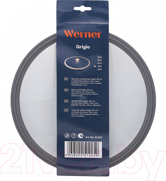 Изображение товара Крышка стеклянная Werner Grigio 51225 (серый)