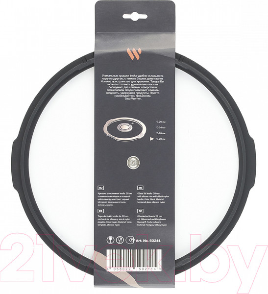 Изображение товара Крышка стеклянная Werner Imola 50211 (черный)