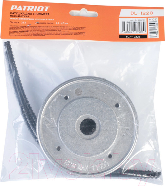 Изображение товара Головка триммерная PATRIOT DL-1228