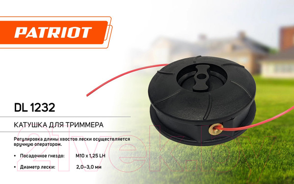 Изображение товара Головка триммерная PATRIOT DL-1232